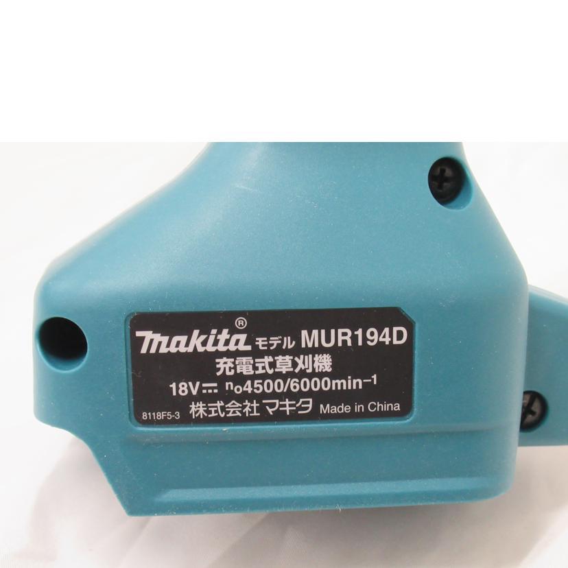 マキタ（makita） マキタ/充電式草刈り機/MUR194DZ/SAランク/63【中古