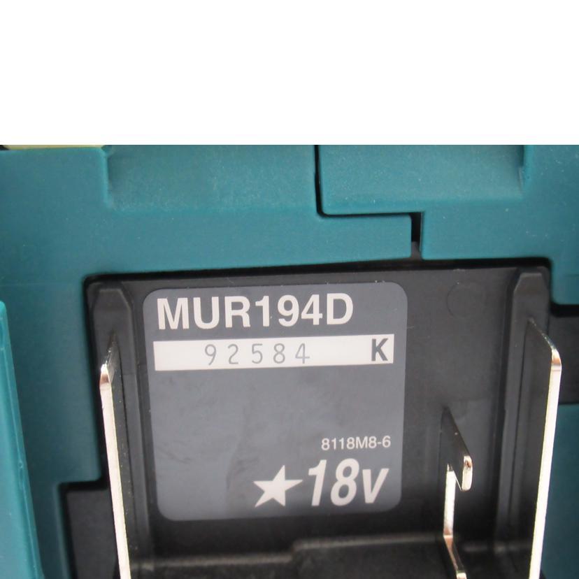 makita マキタ/充電式草刈り機/MUR194DZ/SAランク/63【中古】 マキタ（makita） マキタ/充電式草刈り機/MUR194DZ/SAランク/63【中古