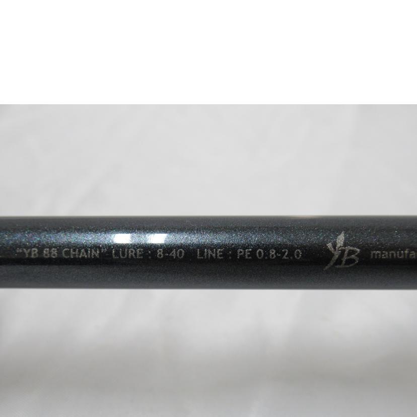 YAMAGA Blanks ヤマガブランクス/ロッド/ヤマガブランクス・チェイン
