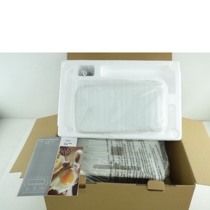 AINX アイネクス/スマートトースターグリル/AX-TG1/TG1-22513165/家電品/Sランク/64【中古】 AINX アイネクス/スマートトースターグリル/AX-TG1/TG1-22513165