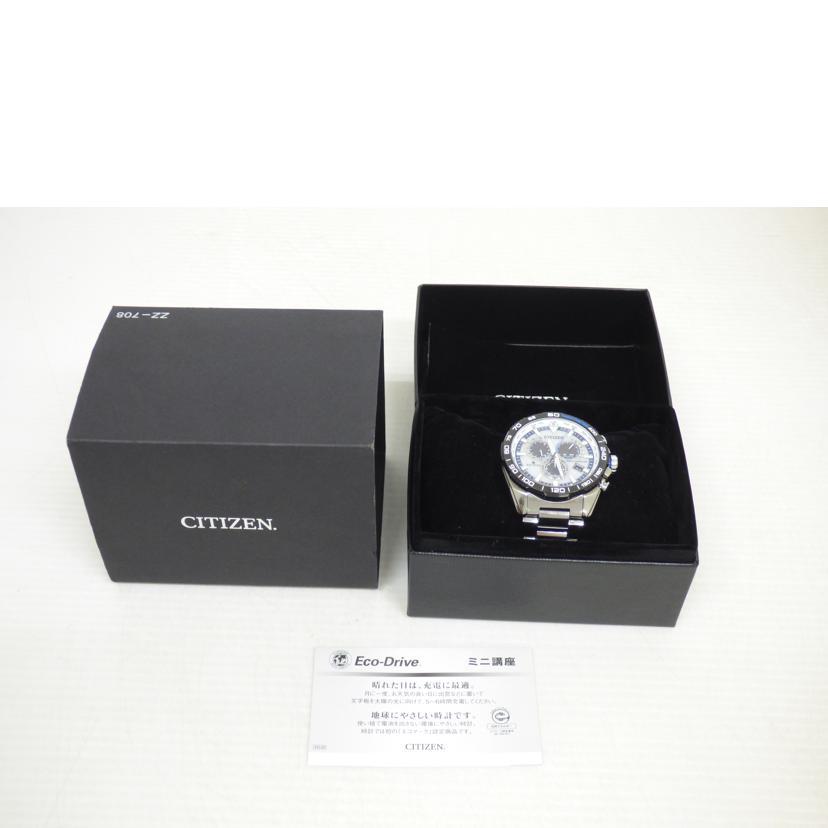 CITIZEN エコドライブ クロノグラフ E660-R013700 CITIZEN（シチズン） シチズン/エコドライブ/電波ソーラー/E660