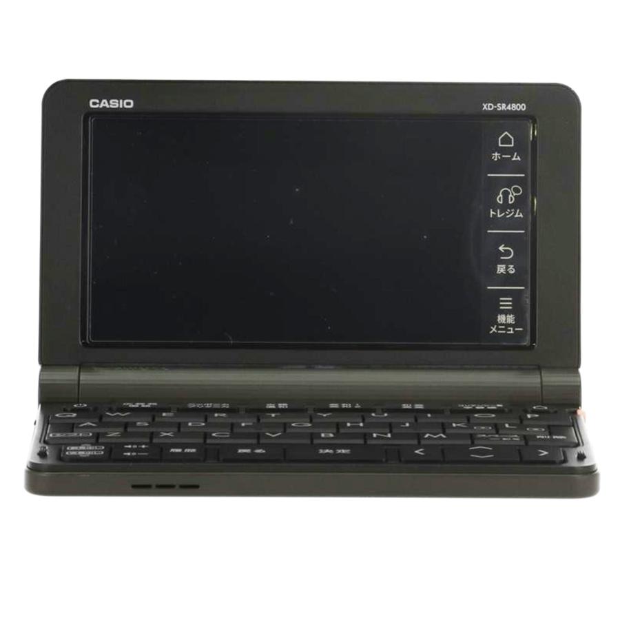 CASIO（カシオ） カシオ/電子辞書/EX-word/XD-SR4800/300BW92CA056273
