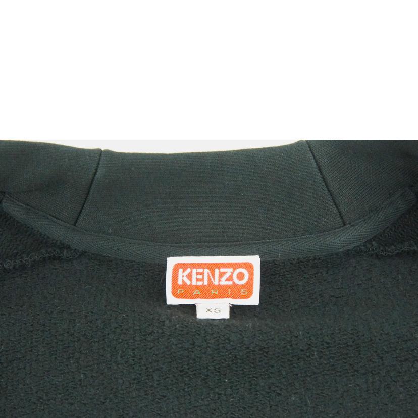 KENZO（ケンゾー） ケンゾー/スウェットカーディガン/FD52SW0374ME/AB