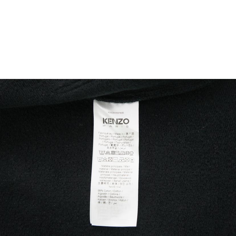 KENZO（ケンゾー） ケンゾー/スウェットカーディガン/FD52SW0374ME/AB