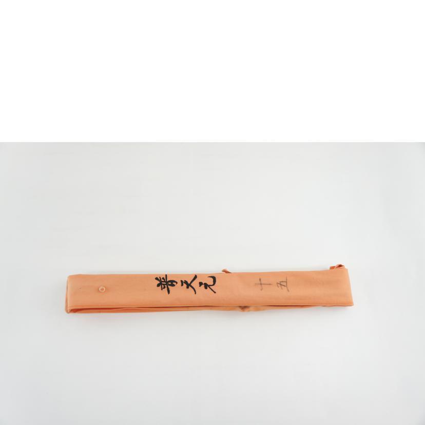 シマノ（SHIMANO） シマノ/普天元 15尺/Bランク/64【中古】 : ワンダー