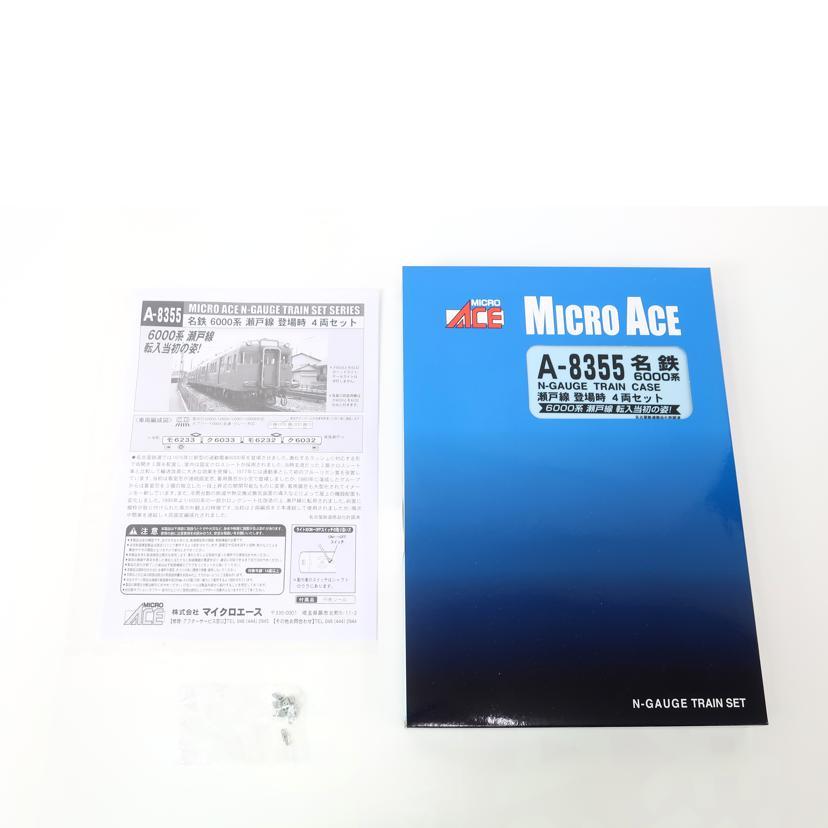 MICROACE マイクロエース/名鉄6000系瀬戸線 登場時4両セット Nゲージ 電車模型/A-8355/Nゲージ類/SAランク/65【中古】 MICROACE マイクロエース/名鉄6000系瀬戸線 登場時4両セット N