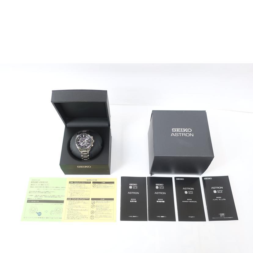 br>SEIKO セイコー/アストロン ASTRON/8X53-0AD02/610***/Aランク/65