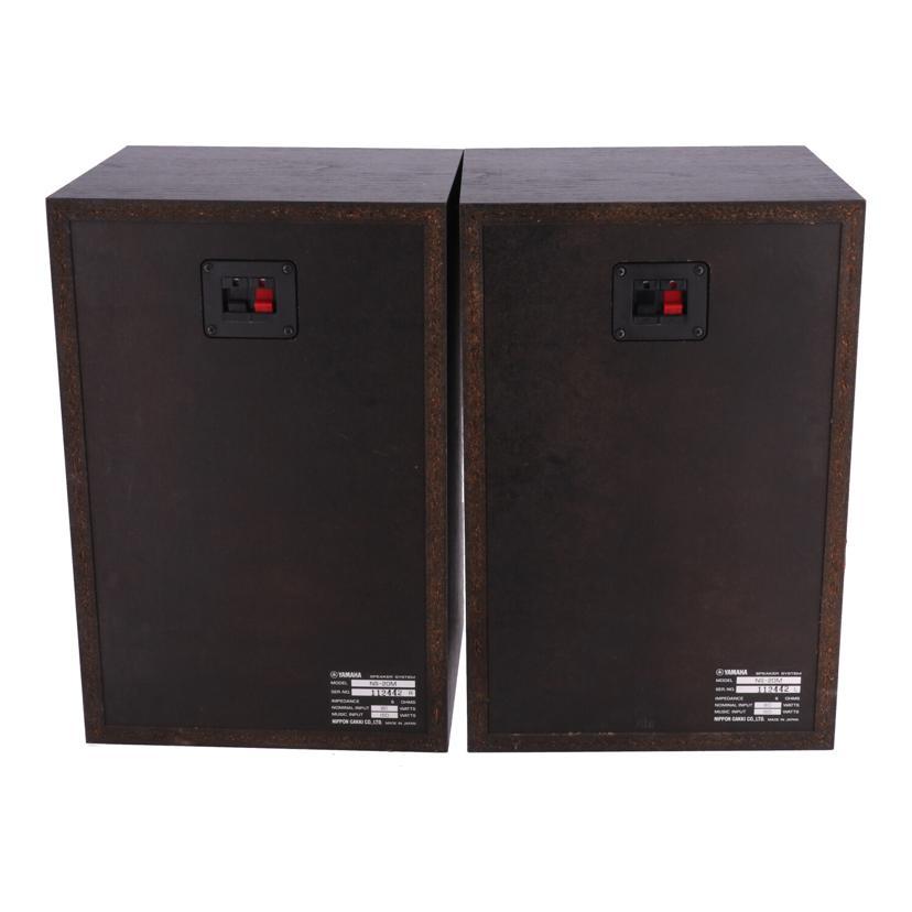 YAMAHA ヤマハ/スピーカー/NS-20M/112442/Bランク/65【中古】 YAMAHA ヤマハ/スピーカー/NS-20M/112442/Bランク/65【中古