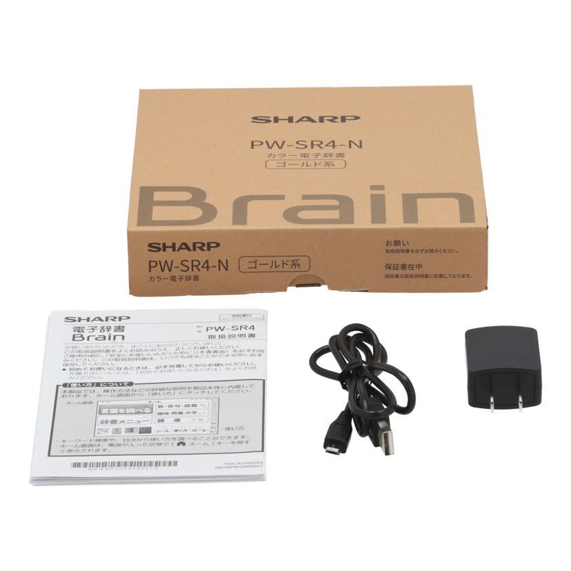 SHARP シャープ/電子辞書/Brain/PW-SR4-N/1103620001/Bランク/65 SHARP シャープ/電子辞書/Brain/PW-SR4-N/1103620001/Bランク/65