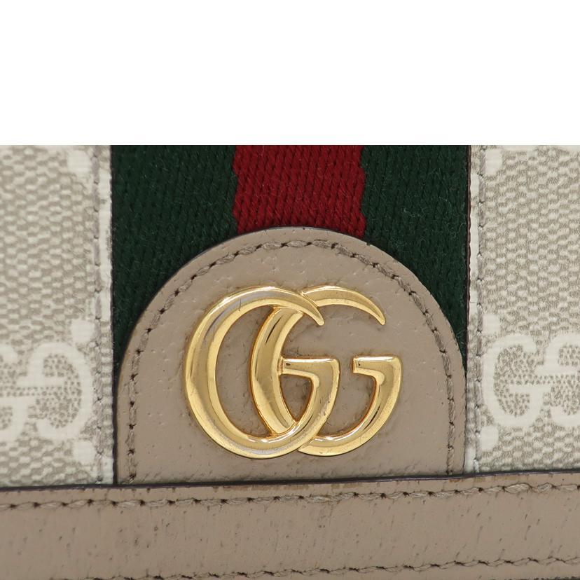 GUCCI（グッチ） グッチ/GGスプリーム オフィディア 二つ折り財布