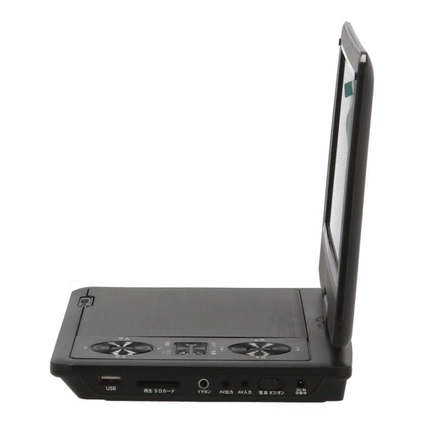 DAIEI 夢グループ 大栄トレーディング/ポータブルDVDプレーヤー9インチ