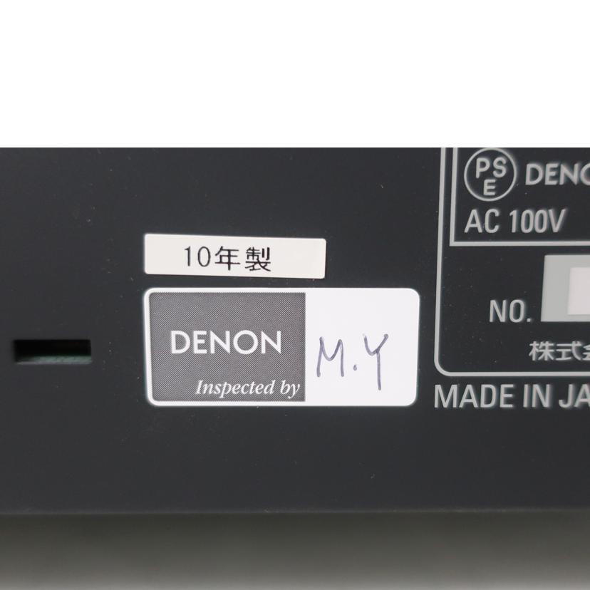 DENON デノン/SACDプレーヤー/DCD-1650SE/0031502177/ABランク/65【中古】 DENON（デノン） デノン/SACDプレーヤー/DCD-1650SE/0031502177/AB