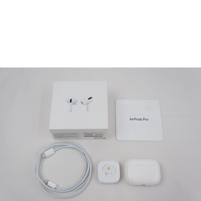 APPLE アップル/AirPodsPRO/MWP22J/A/SGWXCPKWYLKKT/ヘッドホン/ABランク/67【中古】 Apple APPLE アップル/AirPodsPRO/MWP22J/A/SGWXCPKWYLKKT