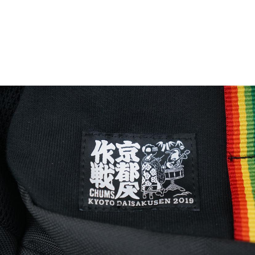 YAMAHA（ヤマハ） CHUMS チャムス/CHUMS 京都大作戦コラボリュック