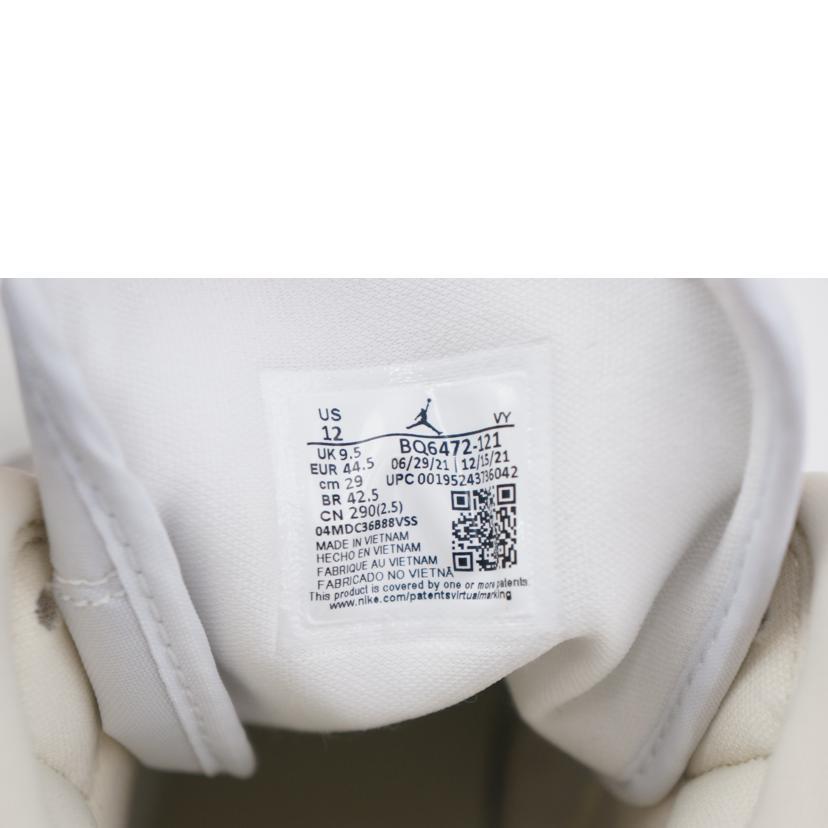 NIKE（ナイキ） ナイキ/JORDAN 1 MID/BQ6472-121/29.0/Aランク/67