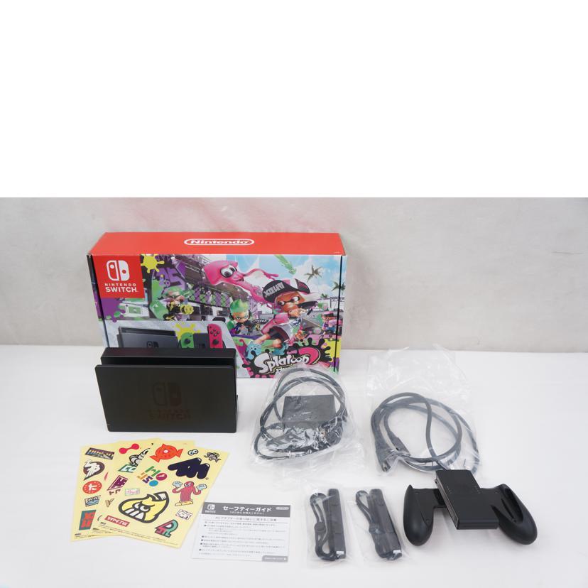 Nintendo 任天堂/Nintendo Switch スプラ2セット/HAC-001/ゲーム機/ABランク/67【中古】 Nintendo 任天堂/Nintendo Switch スプラ2セット/HAC-001/ゲーム機/ABランク/67【中古】