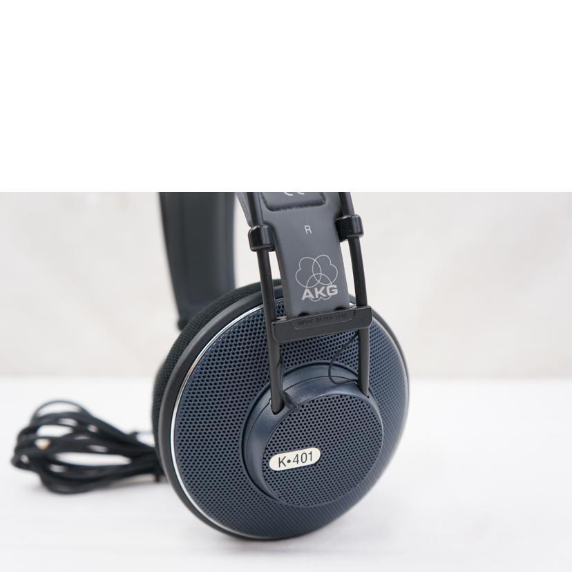 AKG K401 ヘッドホン　中古品 AKG アーカーゲー/ヘッドホン/K401/ABランク/67【中古】 : ワンダー