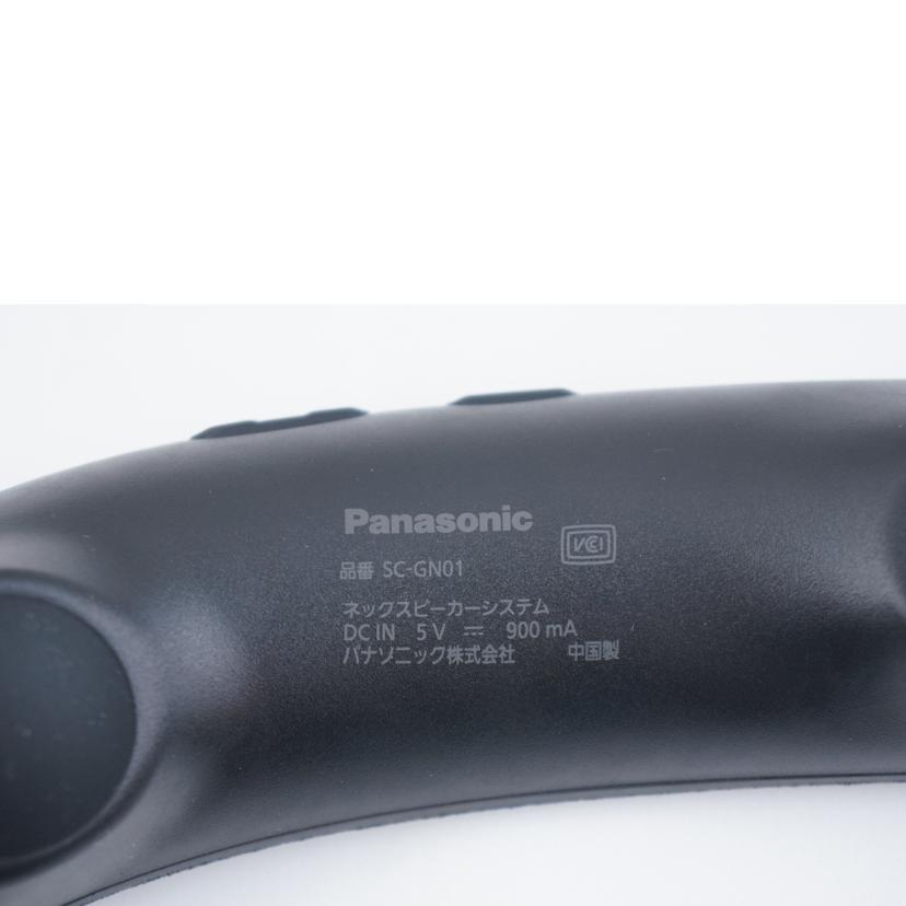 Panasonic SC-GN01 ネックスピーカー 新品未使用 2 br>Panasonic パナソニック/ネックスピーカー/SC-GN01/SC-GN01/AB