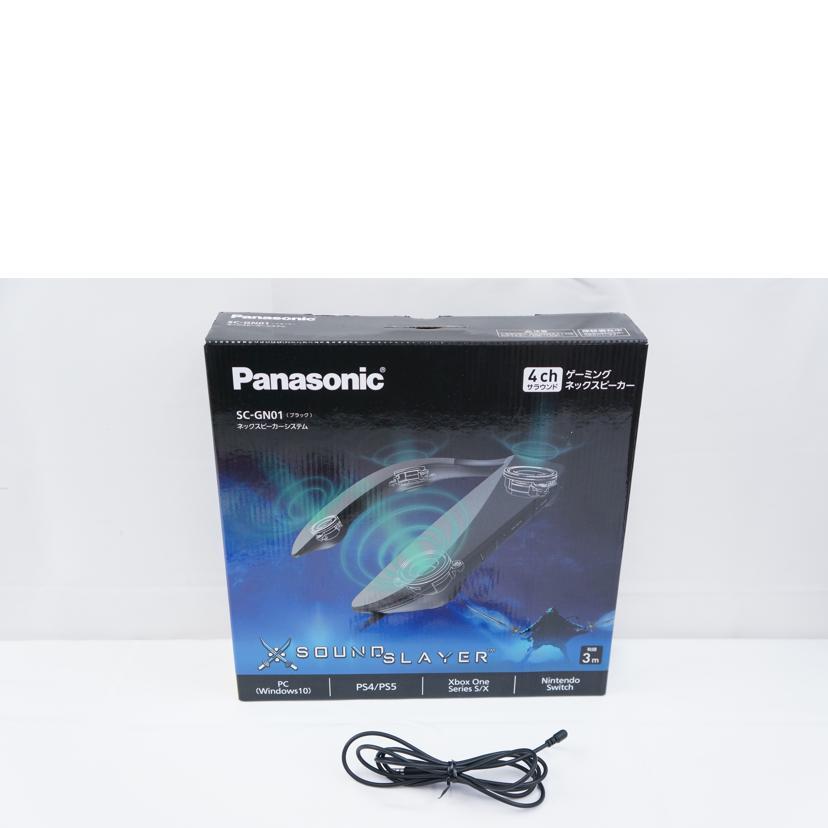 Panasonic SC-GN01 ネックスピーカー 新品未使用 新品未使用】Panasonic ゲーミングネックスピーカー SC-GN01 - メルカリ