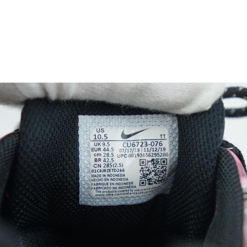 NIKE（ナイキ） ナイキ/AIR MAX 95 PREMIUM/CU6723-076/28.5/Aランク