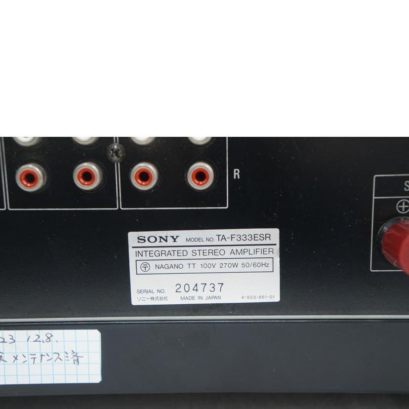 SONY ソニー/プリメイン/TA−F333ESR/TA-F333ESR/204737/Bランク/67【中古】 SONY（ソニー） ソニー/プリメイン/TA−F333ESR/TA-F333ESR/204737/B