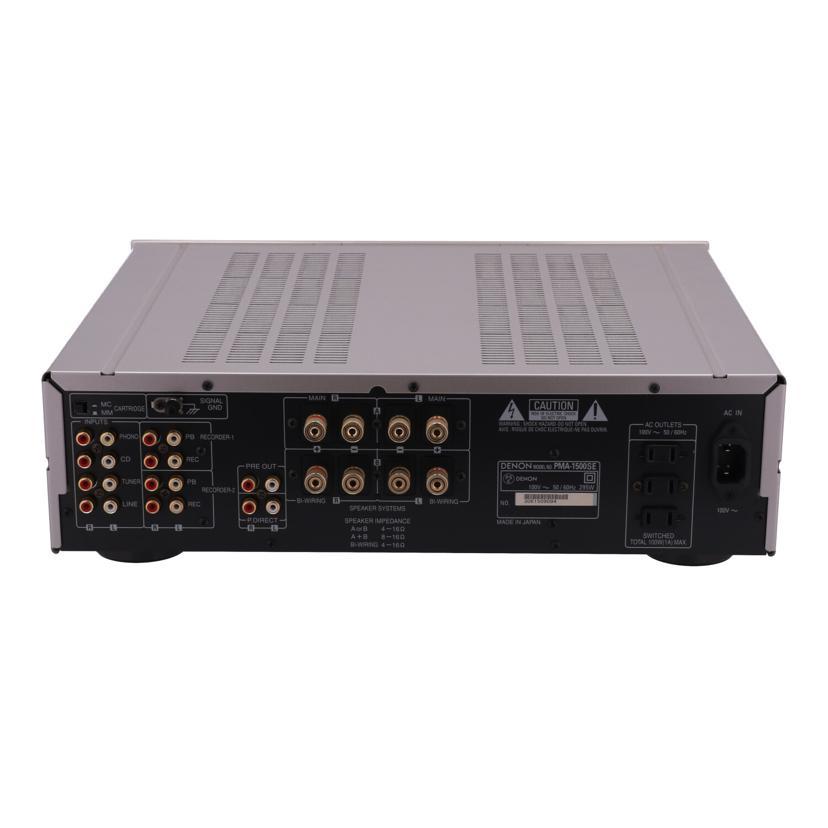 DENON デノン/プリメインアンプ/PMA-1500SE/3061509094/Bランク