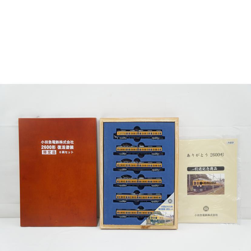 MICRO ACE マイクロエース/小田急電鉄 2600形 復活塗装6両セット/ABランク/67【中古】 マイクロエース MICRO ACE マイクロエース/小田急電鉄 2600形 復活塗装