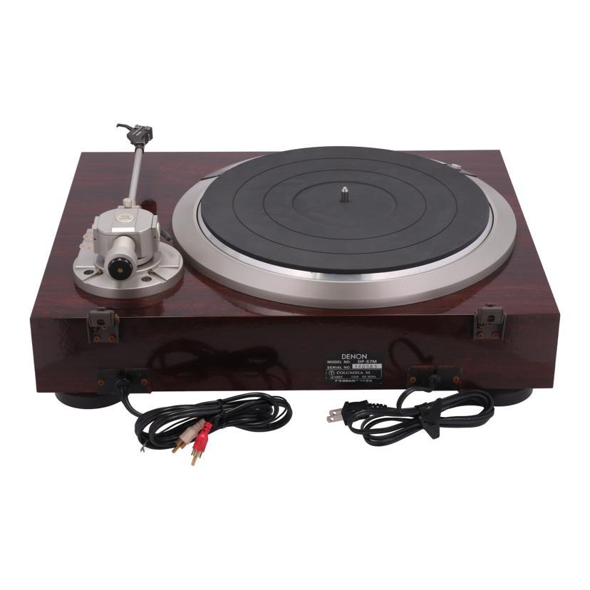 DENON（デノン） デノン/レコードプレーヤー/DP-57M/140585/Bランク/67