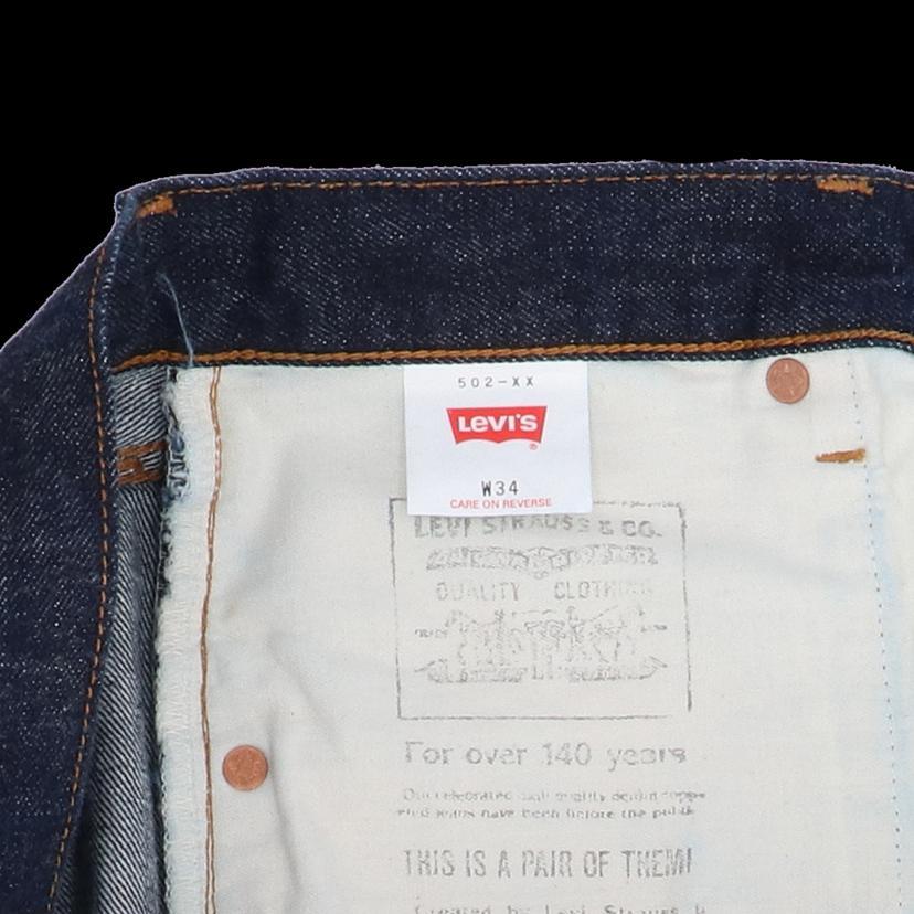 Levi's（リーバイス） リーバイス/502XX/デッドストック/復刻/J22/日本