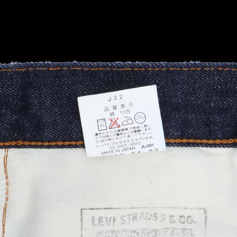 Levi's（リーバイス） リーバイス/502XX/デッドストック/復刻/J22/日本