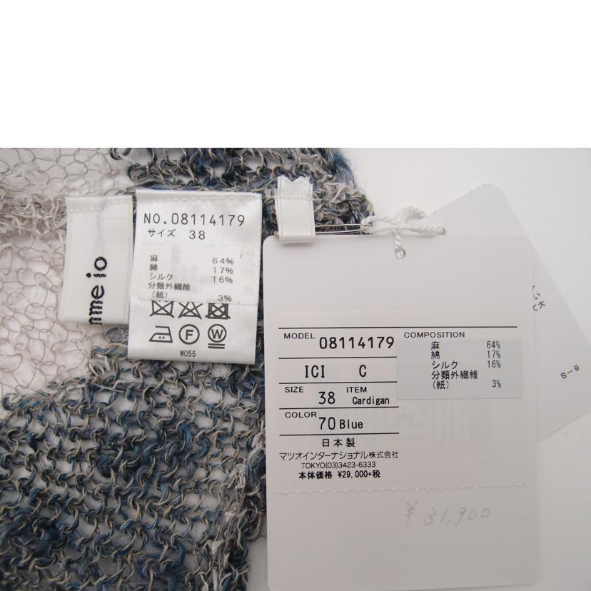 io comme io センソユニコ/io comme io センソユニコ カーディガン/38  