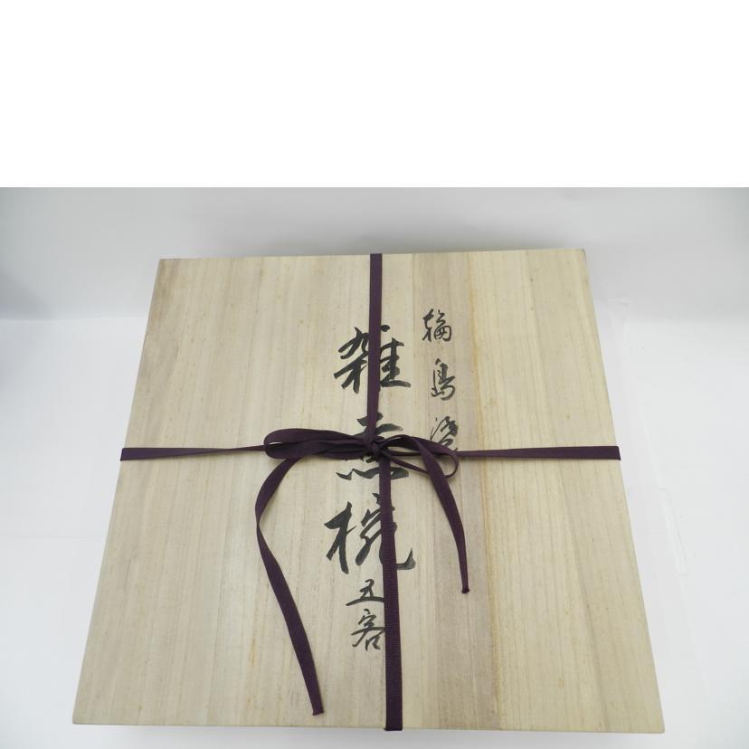 輪島漆器会館/雑煮椀5客揃い/輪島塗/食器類/ABランク/69【中古