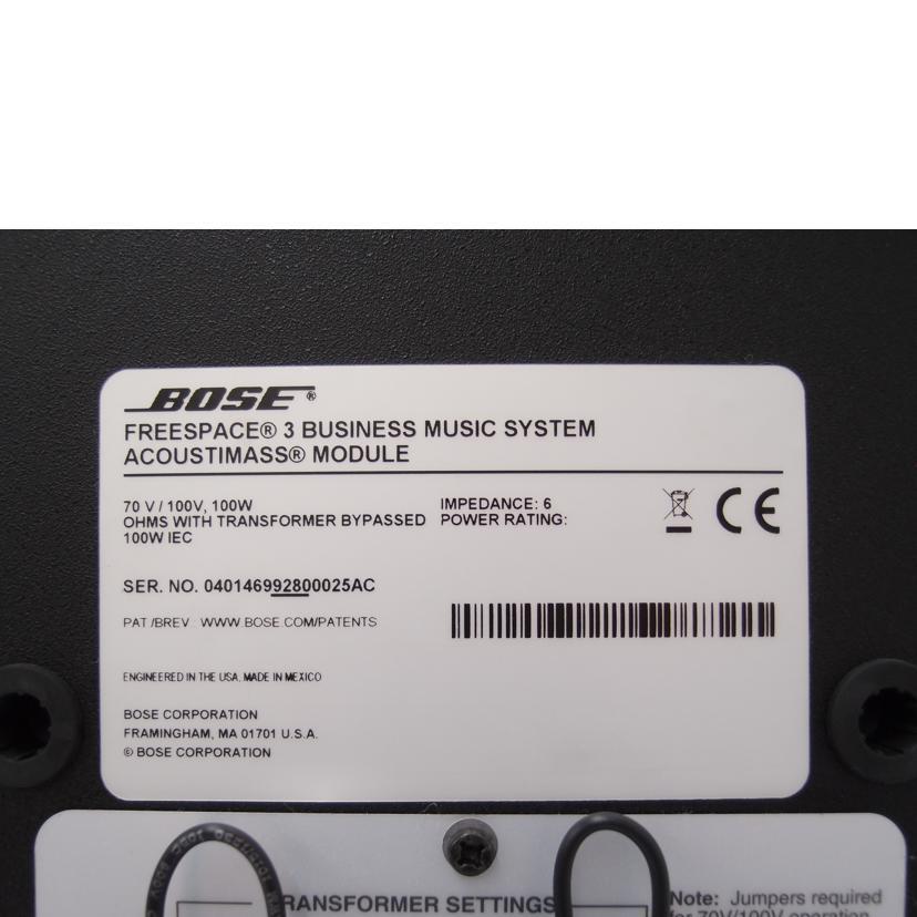 BOSE（ボーズ） ボーズ/FreeSpace 3/サブウーファー/FS3MB Acoustimass