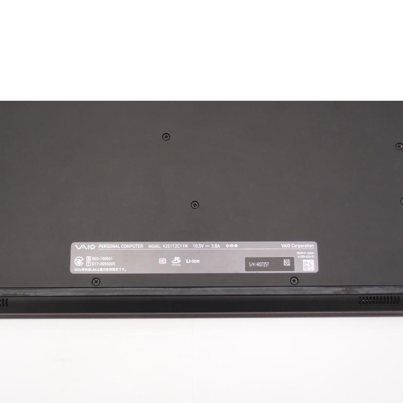 VAIO バイオ/Win10ノートパソコン/S11 VJS112C11N/4037257/A