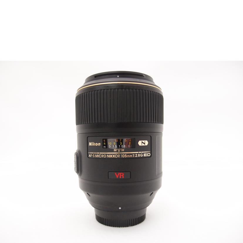 Nikon ニコン/レンズ/AF-S VR Micro-Nikkor 105mm F2.8G IF-ED/2030565