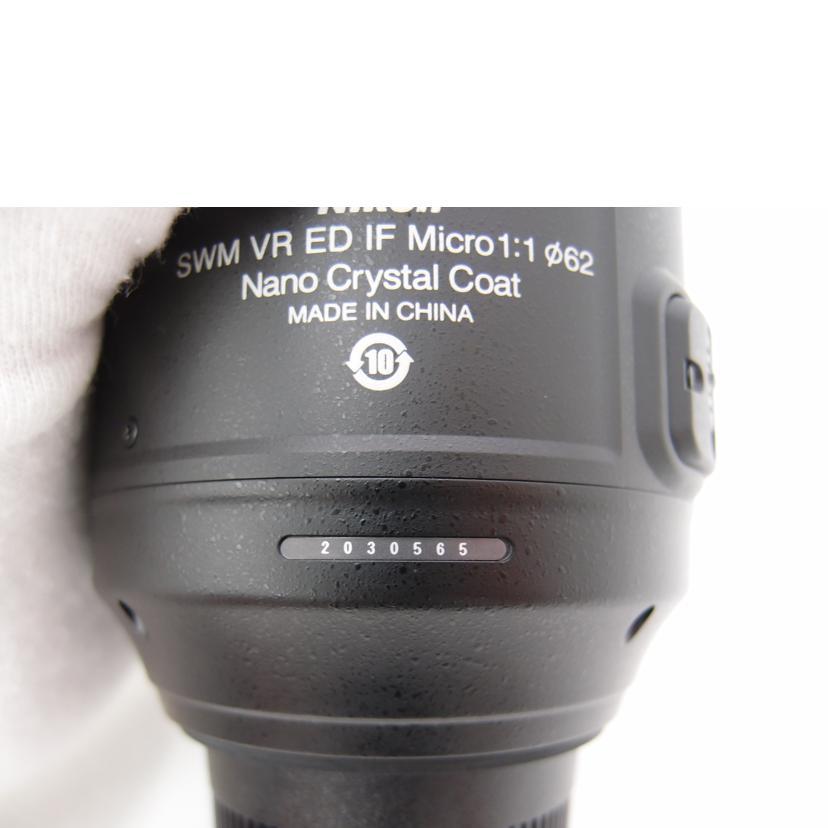 Nikon ニコン/レンズ/AF-S VR Micro-Nikkor 105mm F2.8G IF-ED/2030565
