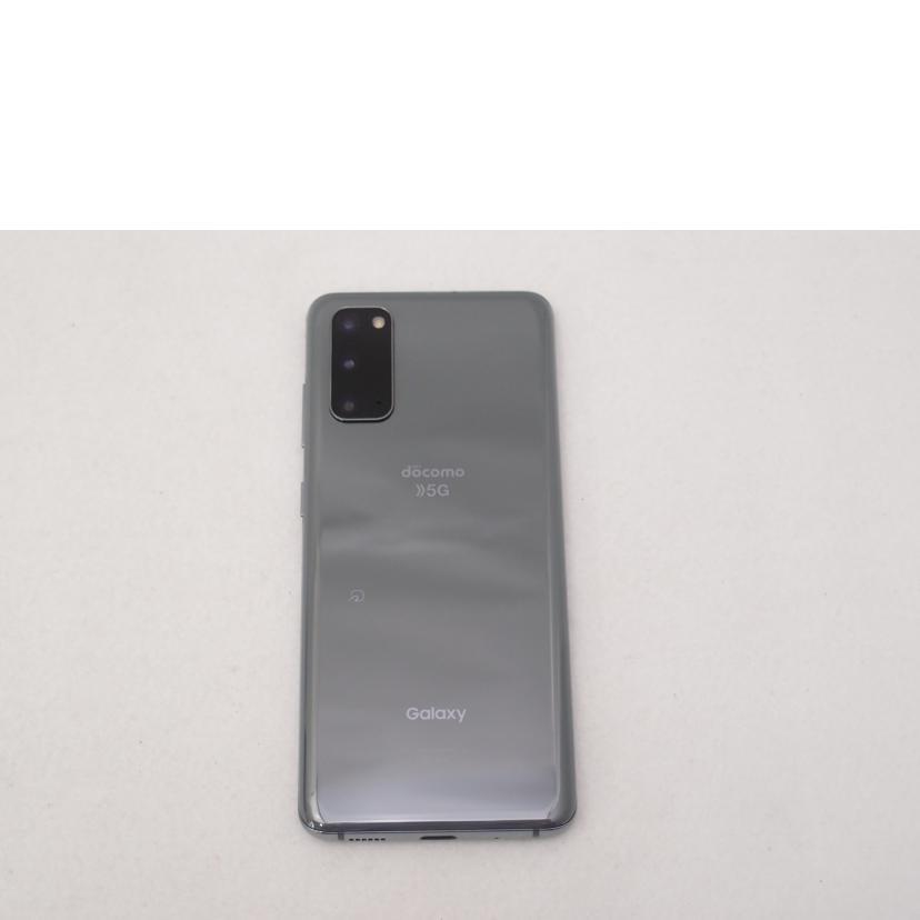 【美品】SAMSUNG GALAXY S20（SC-51A) Amazon | docomo Galaxy S20 5G SC-51A SIMロック解除済 クラウド
