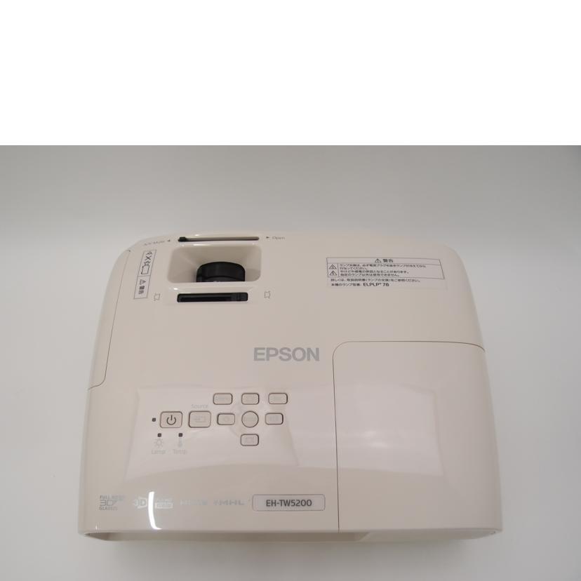 EPSON エプソン/プロジェクター/EH-TW5200/TY4F3X0315L/Bランク/69【中古】 エプソン EPSON エプソン/プロジェクター/EH-TW5200/TY4F3X0315L