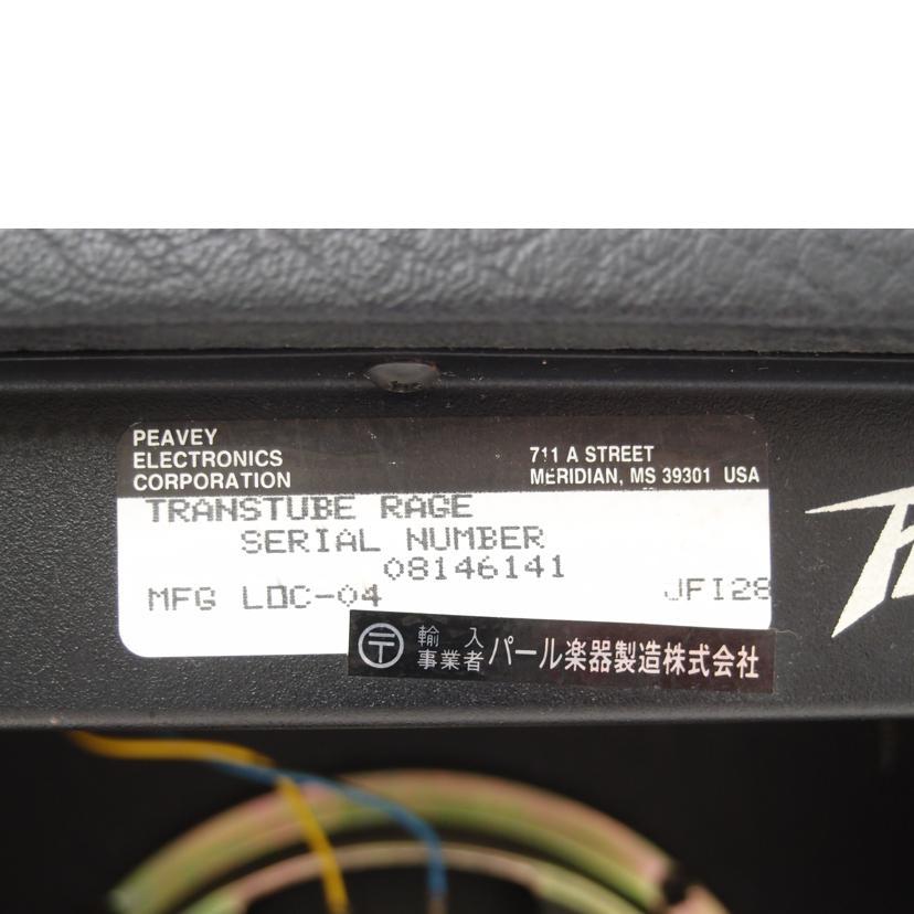 PEAVEY/ギターアンプ/RAGE 158/08146141/Bランク/69【中古