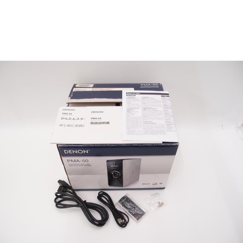 DENON デノン/プリメインアンプ/PMA-50/5053501258/Bランク/69【中古】 DENON デノン/プリメインアンプ/PMA-50/5053501258/Bランク/69