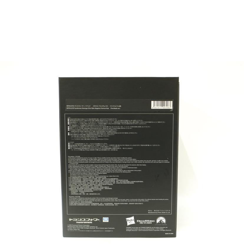 PRIME1STUDIO プライム1スタジオ/メガトロンプレミアムバスト