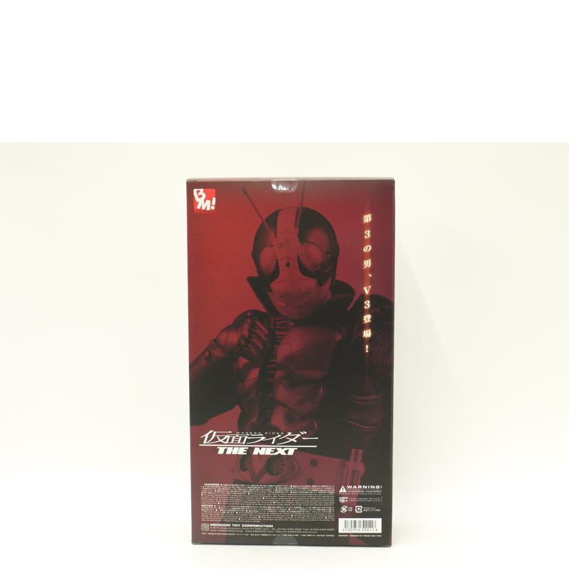 MEDICOMTOY メディコムトイ/ V3 「仮面ライダー THE NEXT