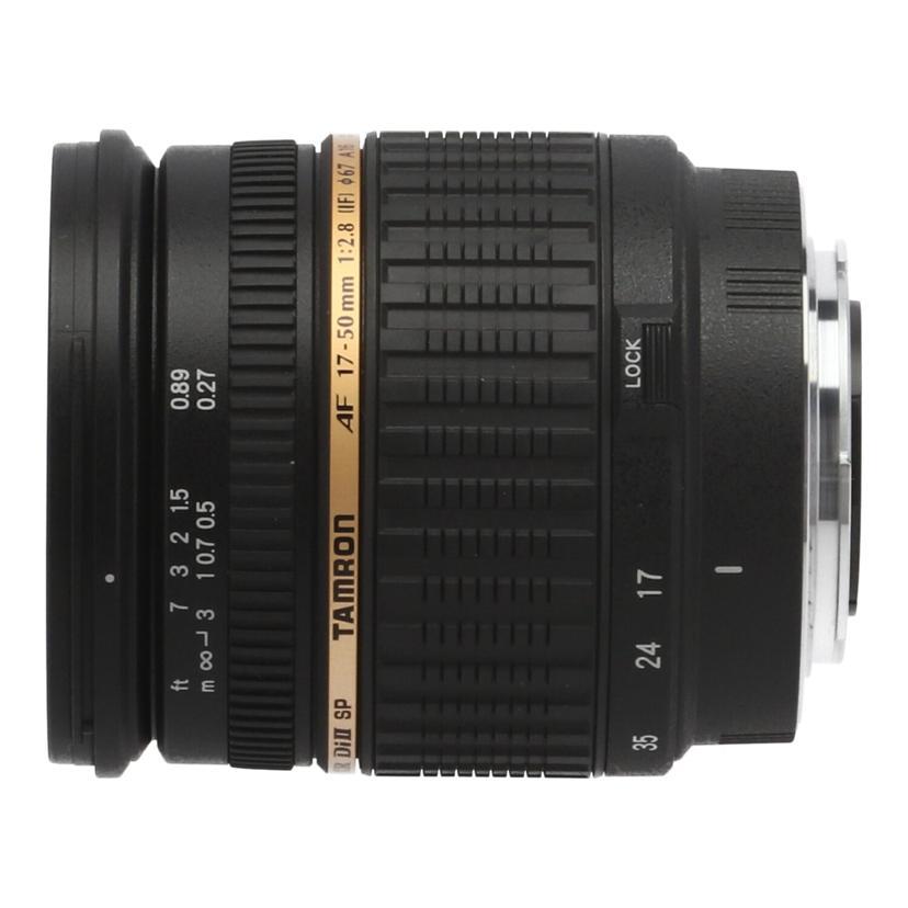 TAMRON（タムロン） タムロン/SP AF 17-50mm F2.8 XR Di II LD
