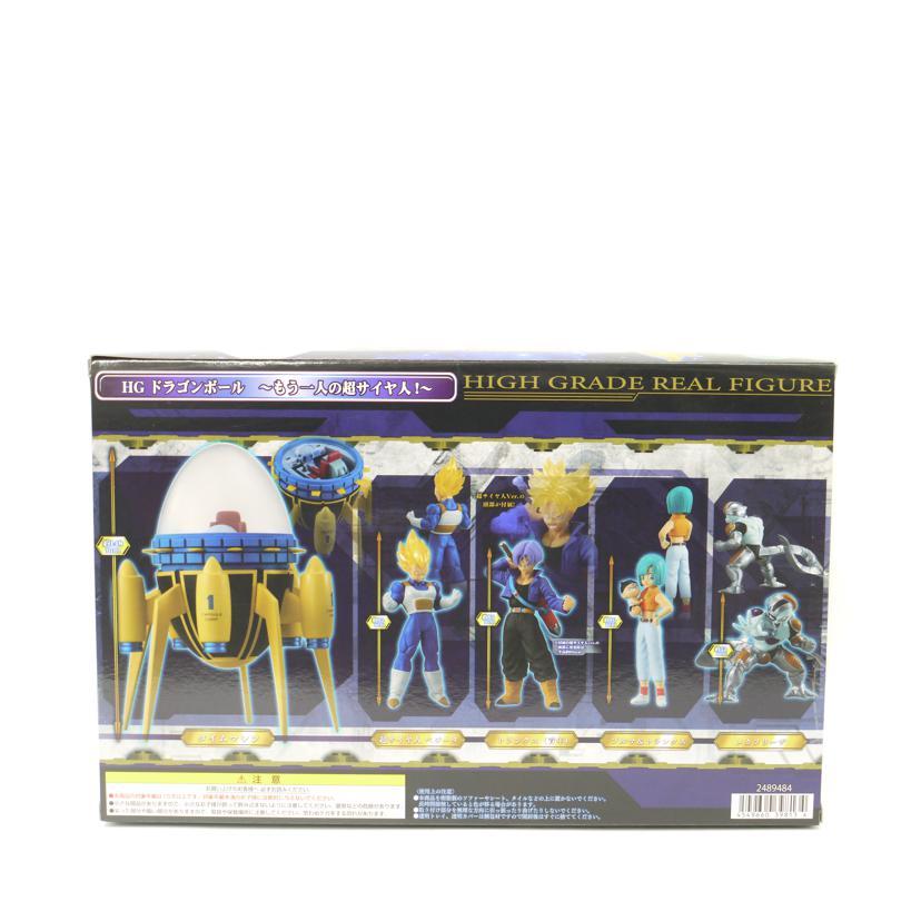 BANDAI（バンダイ） バンダイ/HGドラゴンボール もう一人の超サイヤ人