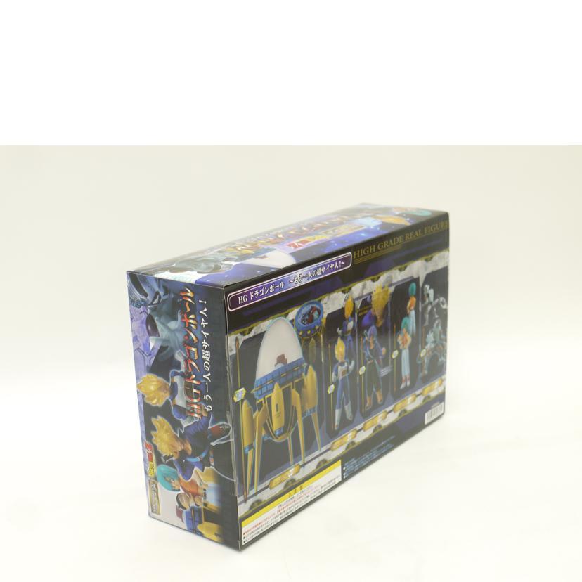 BANDAI バンダイ/HGドラゴンボール もう一人の超サイヤ人編 プレミアム
