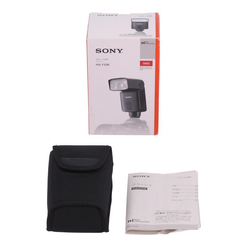 SONY ソニー/フラッシュ/HVL-F32M/1251066/Aランク/69【中古】 SONY ソニー/フラッシュ/HVL-F32M/1251066/Aランク/69【中古