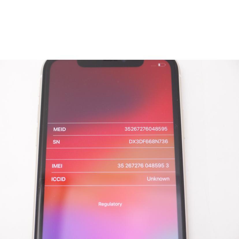 Apple アップル/iPhone 11 64GB/SIMロック解除済み/MHDC3J/A