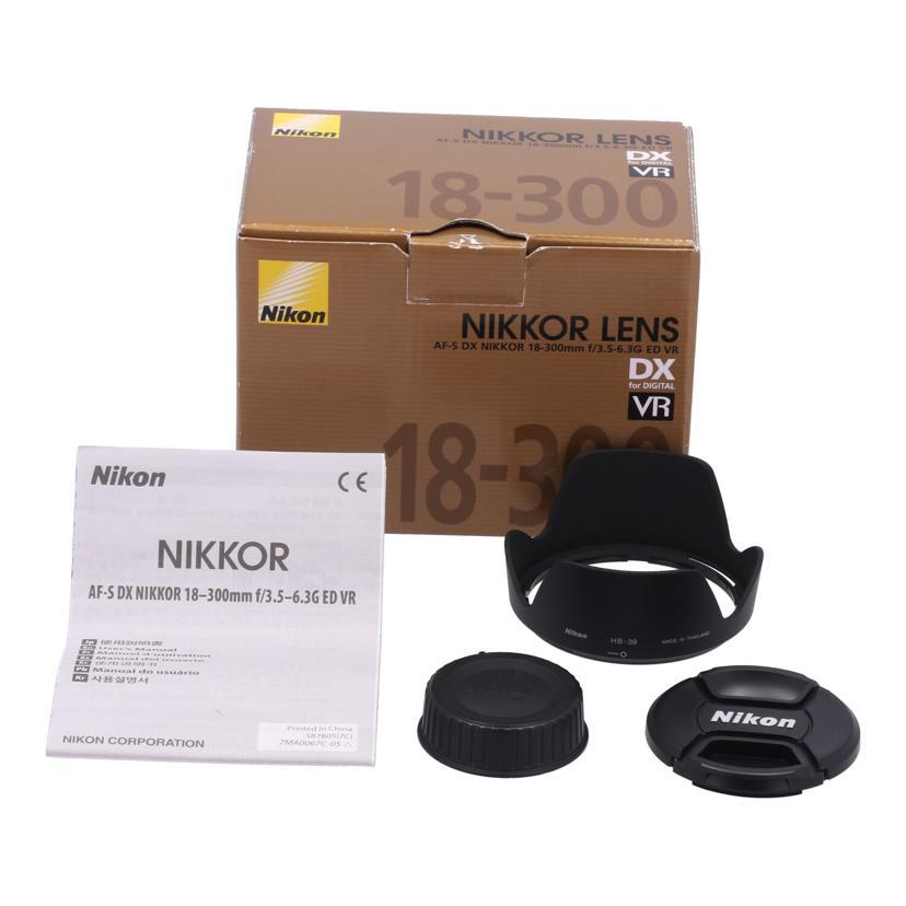 Nikon ニコン/交換レンズ/AF-S DX 18-300mm f3.5-6.3G ED VR/2190170/ABランク/69【中古】 ニコン AF-S DX NIKKOR 18-300mm f/3.5-6.3G ED VR | 交換レンズ