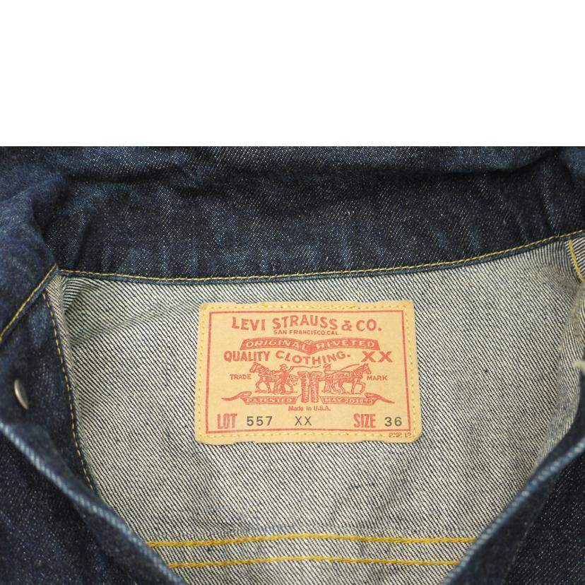 LEVI'S リーバイス/557XX デニムジャケット/70557 0006/557XX/Aランク