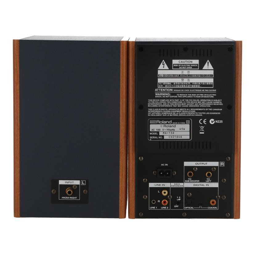Roland EDIROL ローランド エディロル/パワードモニタースピーカー/MA-15D/CX01646/Bランク/69【中古】 ローランド（Roland） Roland EDIROL エディロル/パワードモニター